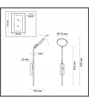 4297/7WL HIGHTECH ODL22 173 черный с ант. бронзой/металл Настенный светильник IP20 LED 7W 731Лм 3000K REDMOND-foto2