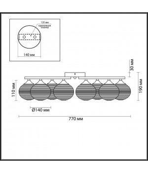 4457/8C COMFI LN20 098 никель Люстра потолочная E27 8*60W 220V COOPER-foto2