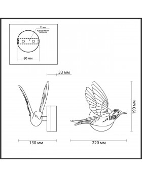 4310/3WLA HIGHTECH ODL22 199 белый гипс Настенный светильник IP20 LED 3W 122Лм 3000K COLOMBELLA-foto2