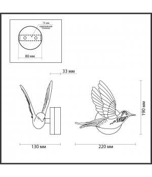 4310/3WLA HIGHTECH ODL22 199 белый гипс Настенный светильник IP20 LED 3W 122Лм 3000K COLOMBELLA-foto2