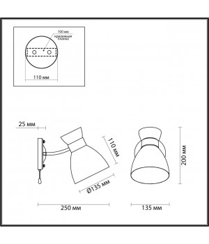 4534/1W COMFI LN21 202 черный Бра E27 1*60W 220V WILMA-foto2