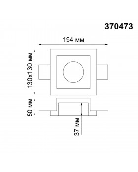 370473 SPOT NT19 154 белый Встраиваемый под покраску светильник IP20 GU10 50W 220V YESO-foto2
