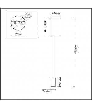3900/5WB HIGHTECH ODL20 133 черный/металл Настенный светильник LED 4000K 5W 220V SATELLITE-foto2