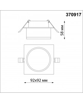 370917 SPOT NT22 300 белый Светильник встраиваемый IP20 GU10 9W 220V GEM-foto2