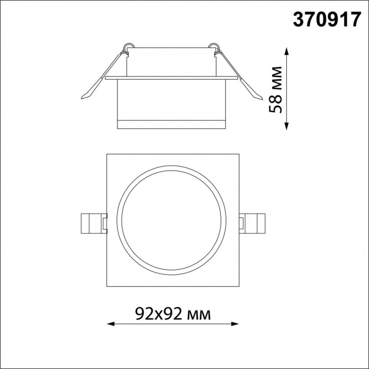 370917 SPOT NT22 300 белый Светильник встраиваемый IP20 GU10 9W 220V GEM