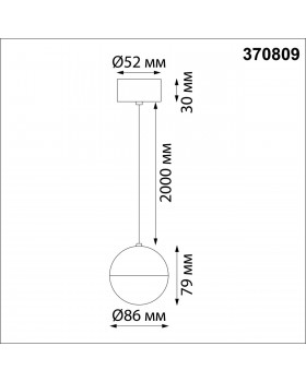 370809 OVER NT22 164 белый Светильник накладной, длина провода 2м IP20 GU10 9W 220V GARN-foto2