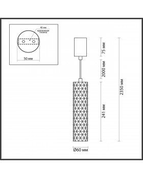 4286/1 HIGHTECH ODL22 263 белый/метал Подвесной светильник IP20 LED GU10 max 10W AD ASTRUM-foto2