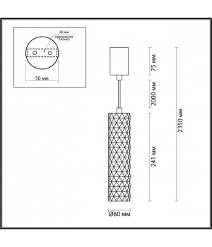 4286/1 HIGHTECH ODL22 263 белый/метал Подвесной светильник IP20 LED GU10 max 10W AD ASTRUM-foto2