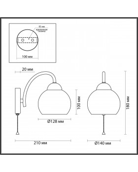 4591/1W COMFI 196 хром Бра с выкл. E27 40W 220V SYDNEE-foto2