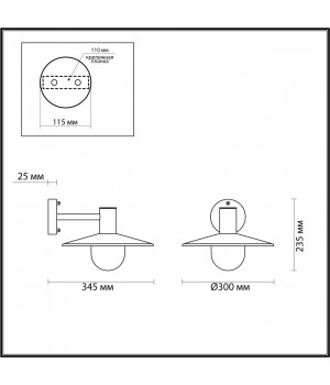 4833/1W NATURE ODL21 573 черный/стекло Ландшафтный настенный светильник E27 1*40W IP44 FURCADIA-foto2