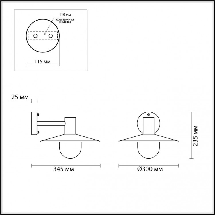 4833/1W NATURE ODL21 573 черный/стекло Ландшафтный настенный светильник E27 1*40W IP44 FURCADIA