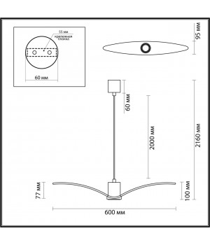 4902/1A PENDANT ODL22 289 чёрный/стекло Подвес GU10 1*5W BIRDS-foto2