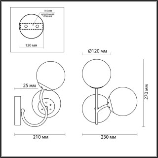 4554/2W MODERNI LN21 078 хром Бра E14 2*40W 220V CANDICE-foto2