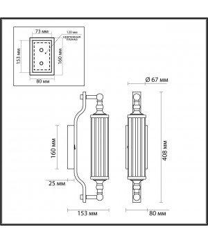 4941/1W DROPS ODL22 539 черный/прозрачный/стекло Настенный светильн. E14 1*40W IP44 TOLERO-foto2