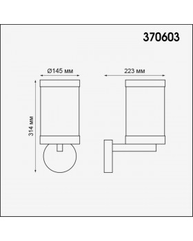 370603 STREET NT19 325 белый Ландшафтный настенный светильник IP44 Е27 13W 220-240V IVORY-foto2