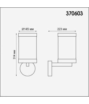 370603 STREET NT19 325 белый Ландшафтный настенный светильник IP44 Е27 13W 220-240V IVORY-foto2