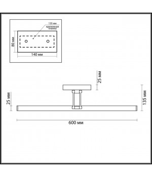 3766/12WL PICTURE LN19 228 никель Подсветка для картин с выкл. LED 12W 4000К 1015Лм 220V HIKARI-foto2