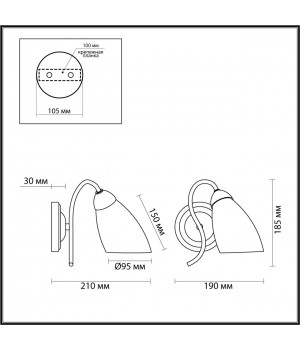 4532/1W COMFI LN21 051 золотой, белый Бра E14 40W 220V DARLENE-foto2