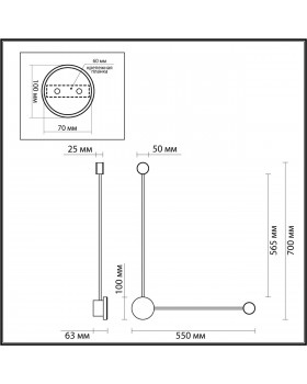 4339/10WL HIGHTECH ODL22 131 хром/металл Настенный светильник IP20 LED 10W 912Лм 3000K GENT-foto2