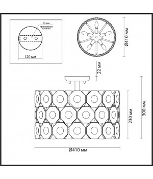 4974/5C HALL ODL22 373 золотой/хрусталь Люстра потолочная E14 5*40W TOKATA-foto2