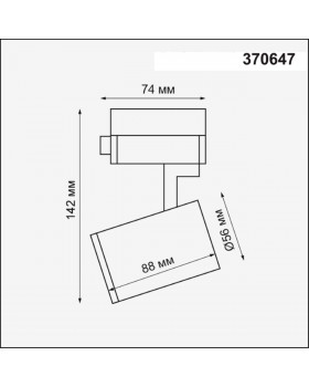 370647 PORT NT19 106 черный Светильник трековый однофазный трехжильный IP20 GU10 50W 220V GUSTO-foto2