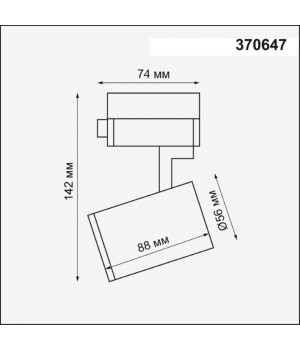 370647 PORT NT19 106 черный Светильник трековый однофазный трехжильный IP20 GU10 50W 220V GUSTO-foto2