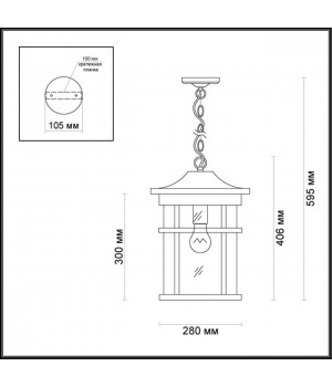 4044/1 NATURE ODL18 589 коричневый/патина Уличный светильник-подвес IP44 E27 100W 220V VIRTA-foto2