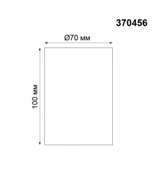 370456 KONST NT19 148 черный Накладной светильник IP20 GU10 50W 220V MECANO-foto2