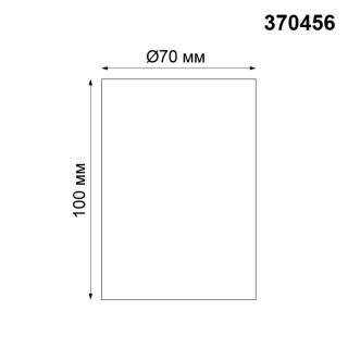 370456 KONST NT19 148 черный Накладной светильник IP20 GU10 50W 220V MECANO-foto2