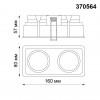 370564 SPOT NT19 278 белый Встраиваемый светильник IP20 GU10 2*50W 220-240V CLOUD