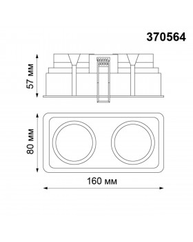 370564 SPOT NT19 278 белый Встраиваемый светильник IP20 GU10 2*50W 220-240V CLOUD-foto2