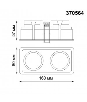 370564 SPOT NT19 278 белый Встраиваемый светильник IP20 GU10 2*50W 220-240V CLOUD-foto2