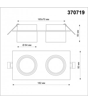 370719 SPOT NT21 277 черный Светильник встраиваемый IP20 GU10 9W 235V LIRIO-foto2