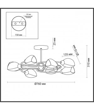 4561/8C COMFI LN21 047 хром Люстра потолочная E14 8*40W 220V ROMEO-foto2