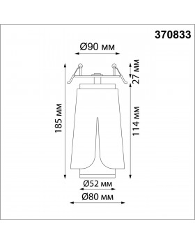370833 SPOT NT22 235 белый Светильник встраиваемый IP20 GU10 9W 220V TULIP-foto2