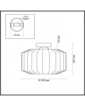 4746/1C PENDANT ODL21 345 дымчатый/черный Светильник потолочный E27 1*60W BINGA-foto2