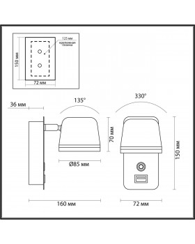 4298/5WL HIGHTECH ODL22 275 белый/металл Настенный светильник IP20 с USB зарядкой c выкл. LED 7W 400Лм 3000-4000-6000K BANKS-foto2