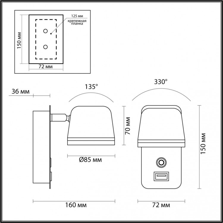 4298/5WL HIGHTECH ODL22 275 белый/металл Настенный светильник IP20 с USB зарядкой c выкл. LED 7W 400Лм 3000-4000-6000K BANKS