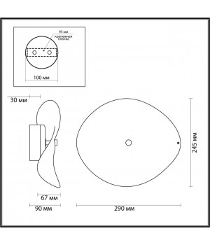4857/5WL L-VISION ODL_EX21 97 никель/черничный/стекло Настенный светильник LED 1*5W 3500K FLUENT-foto2