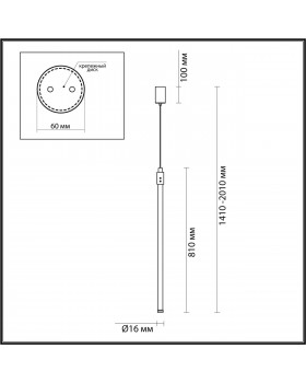 4335/9LA HIGHTECH ODL22 116 чёрный Подвесной светильник, вертикальн. крепление IP20 LED 9W 675Лм 3000K FILLINI-foto2
