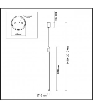 4335/9LA HIGHTECH ODL22 116 чёрный Подвесной светильник, вертикальн. крепление IP20 LED 9W 675Лм 3000K FILLINI-foto2