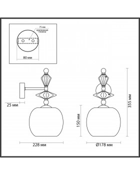 4855/1WB CLASSIC ODL_EX21 67 золото/разноцветн./керамика/стекло Бра E14 1*40W BIZET-foto2