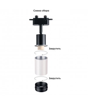 370517 KONST NT19 белый Трековый корпус IP20 GU10 50W 220V UNITE-foto5