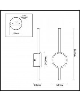 4256/12WL HIGHTECH ODL21 127 черн/бронза/металл Настен.светильник IP20 LED 12W 760Лм 3000K STILO-foto2