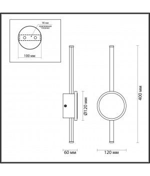 4256/12WL HIGHTECH ODL21 127 черн/бронза/металл Настен.светильник IP20 LED 12W 760Лм 3000K STILO-foto2