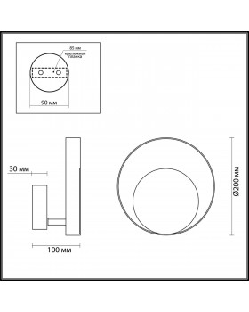 3899/7WW HIGHTECH ODL20 187 белый/металл Настенный светильник LED 3000K 7W 220V MONDY-foto2