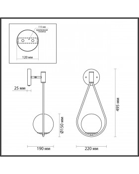 4810/1W PENDANT ODL21 351 золтой/черный/белый Бра с выкл. E14 1*40W FLARI-foto2