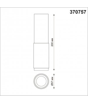 370757 OVER NT21 212 черный Светильник накладной IP20 GU10 50W 220V MAIS-foto2