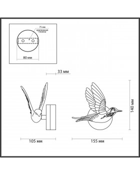 4310/3WL HIGHTECH ODL22 199 белый гипс Настенный светильник IP20 LED 3W 122Лм 3000K COLOMBELLA-foto2