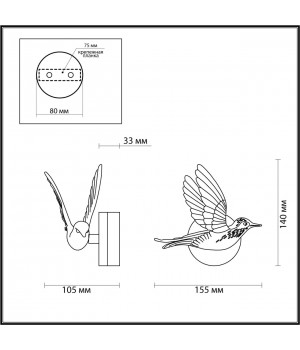 4310/3WL HIGHTECH ODL22 199 белый гипс Настенный светильник IP20 LED 3W 122Лм 3000K COLOMBELLA-foto2